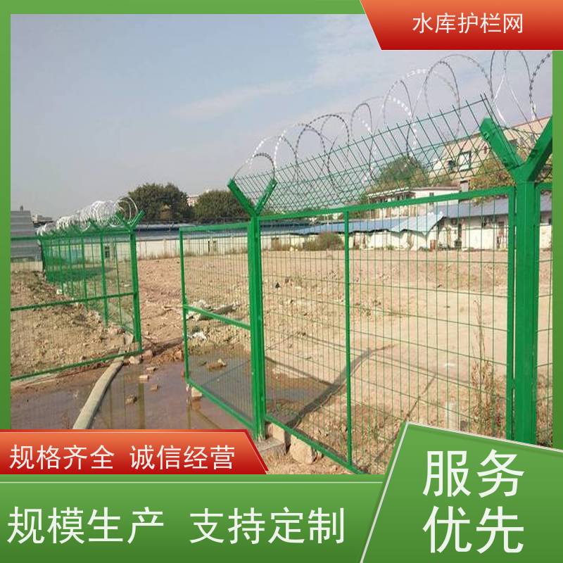 水源地保护围网围栏镀锌铁丝网生态园林护栏网水库两岸隔离网