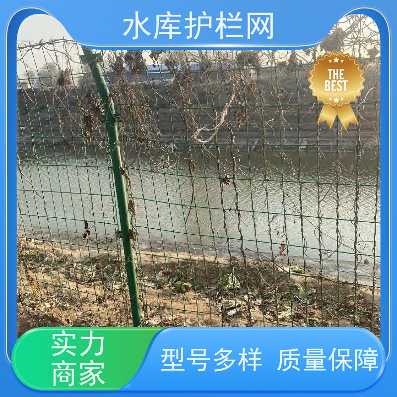 池塘水库围网镀锌铁丝网景区围栏网防攀爬隔离网