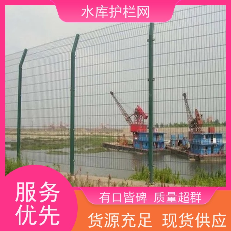鱼塘护栏围网镀锌铁丝网水源地防护网防攀爬隔离网