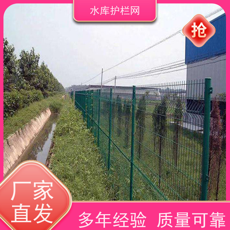 双边丝护栏网镀锌铁丝网饮用水工程隔离网水源井围网