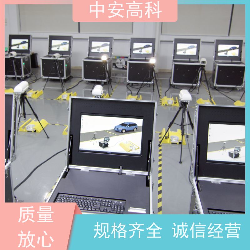 中安高科 机场 强大的视角覆盖 高分辨率 车底扫描