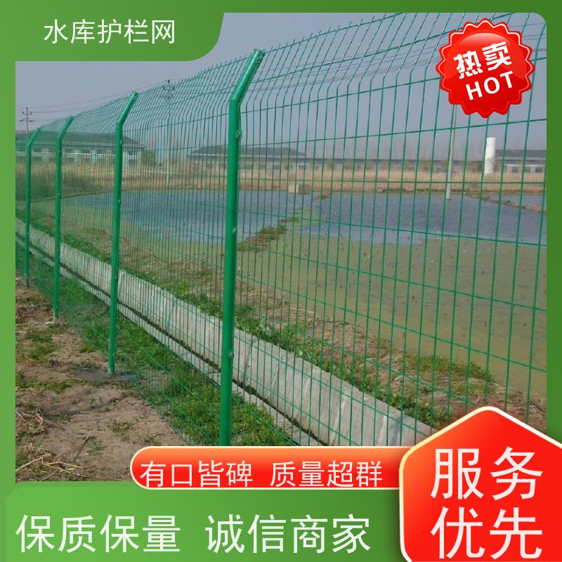 鱼塘护栏围网镀锌铁丝网运河北岸隔离栅河道围栏网