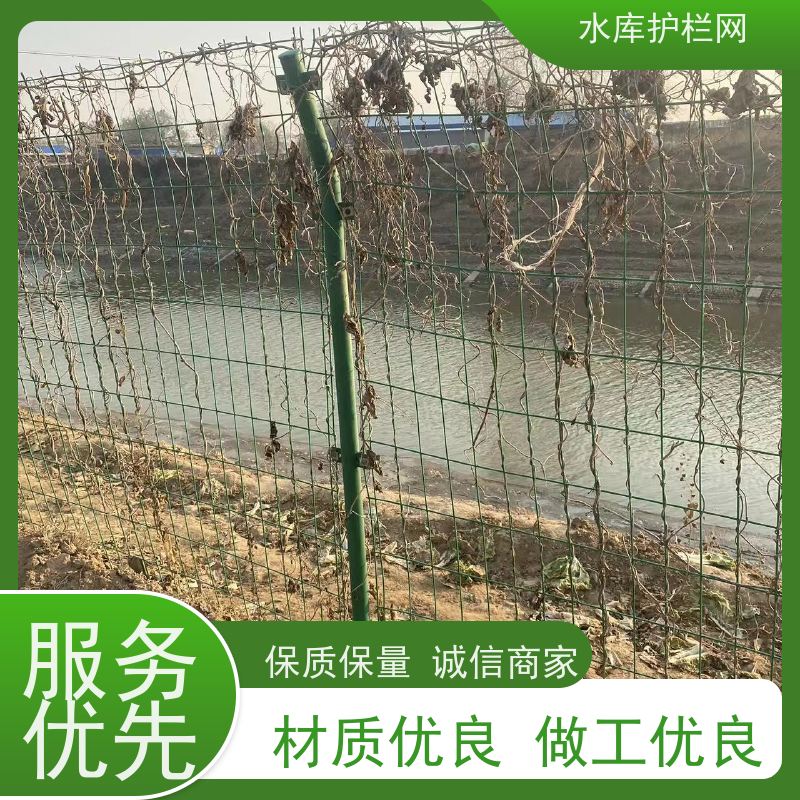 池塘水库围网镀锌铁丝网水源地防护网防攀爬隔离网
