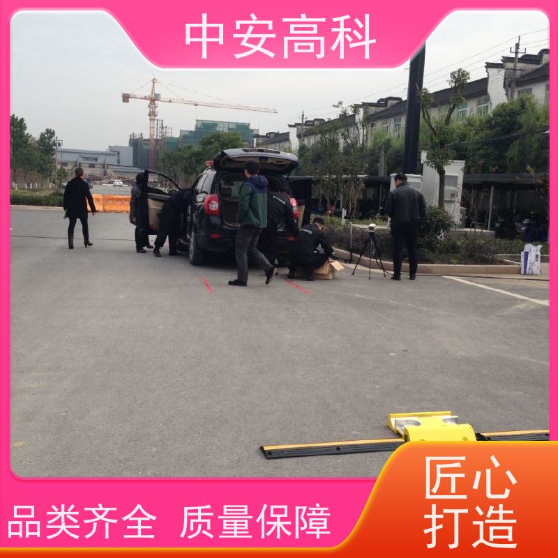 中安高科 车底安全检查 强大的视角覆盖 非接触式检测 机场