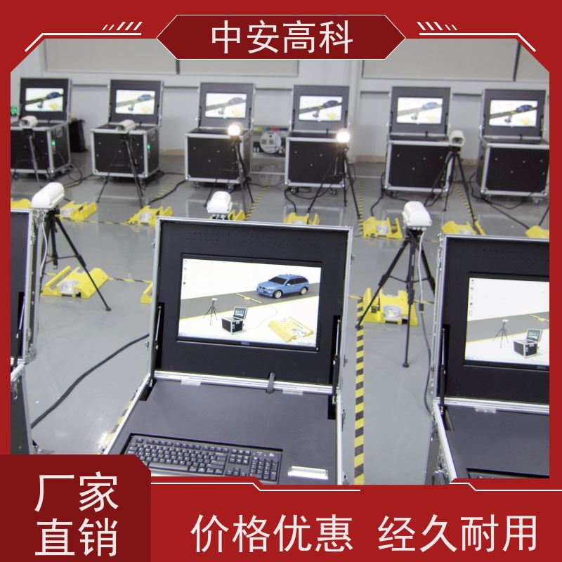 中安高科 机场 高效性 高准度 全天候适用性 移动式车底扫描仪