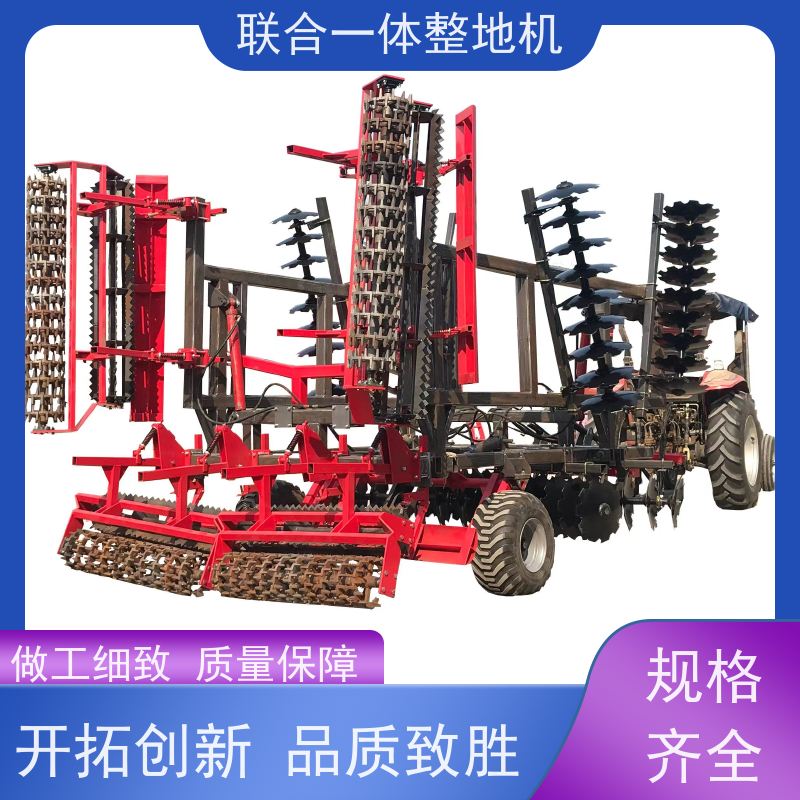 联合整地一体机 果园整地升级换代品