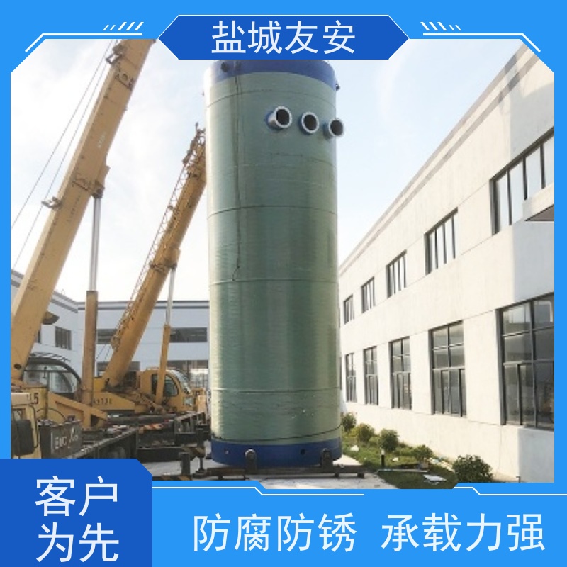 友安 GRP玻璃钢一体化泵站 小区配套雨污截流井 物流配送 发货快