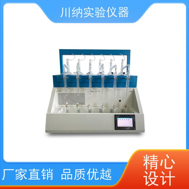 川纳仪器 一体化万用蒸馏仪 节省能源降低运营成本 简洁设计节约空间