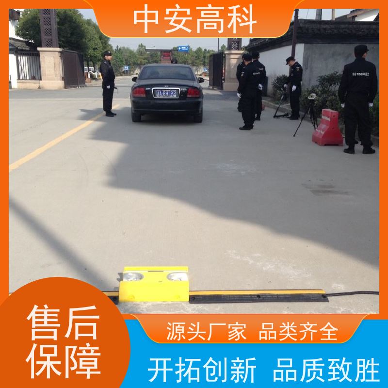 中安高科 车底检测系统 高清底盘成像 高效性 高准度 物流