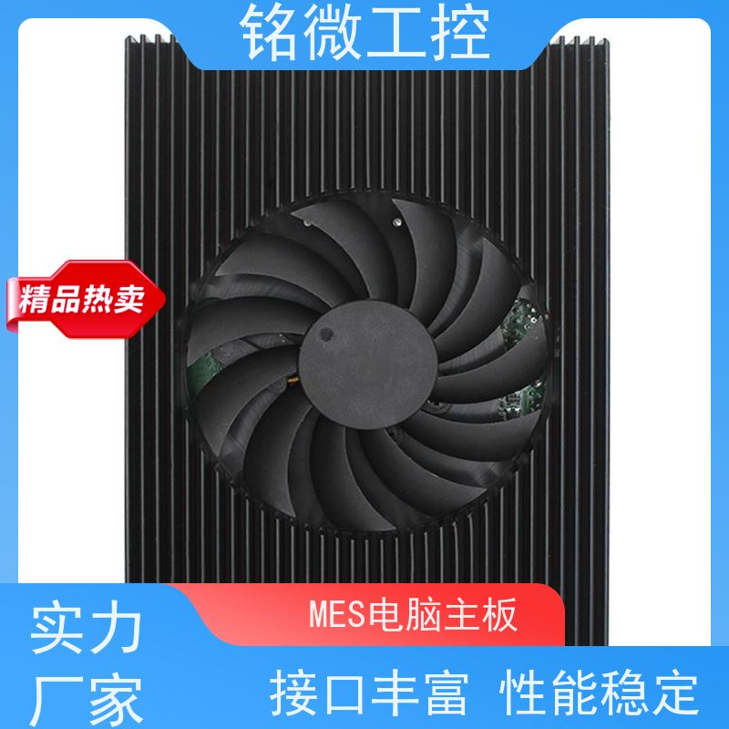 铭微工控 E-11U 3.5寸 11代主板 无风扇 多显支持 性能稳定