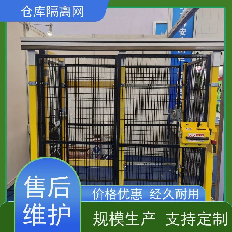 车间防护网机器人安全围栏机械设备围网颜色