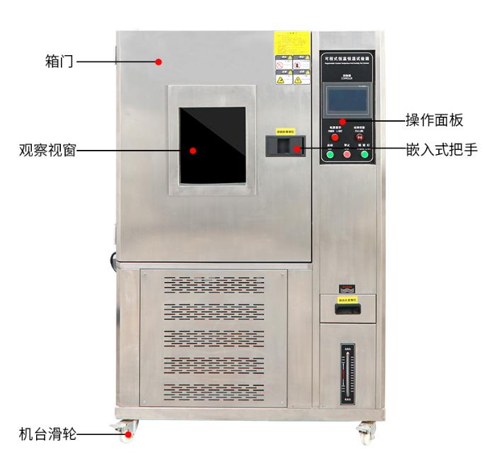 可程式恒温恒湿试验箱 LB-150L 恒温恒 湿称重系统