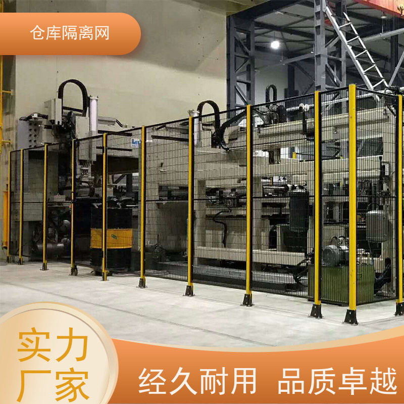 机械设备围栏机器人防护网快递分拣隔离网安装