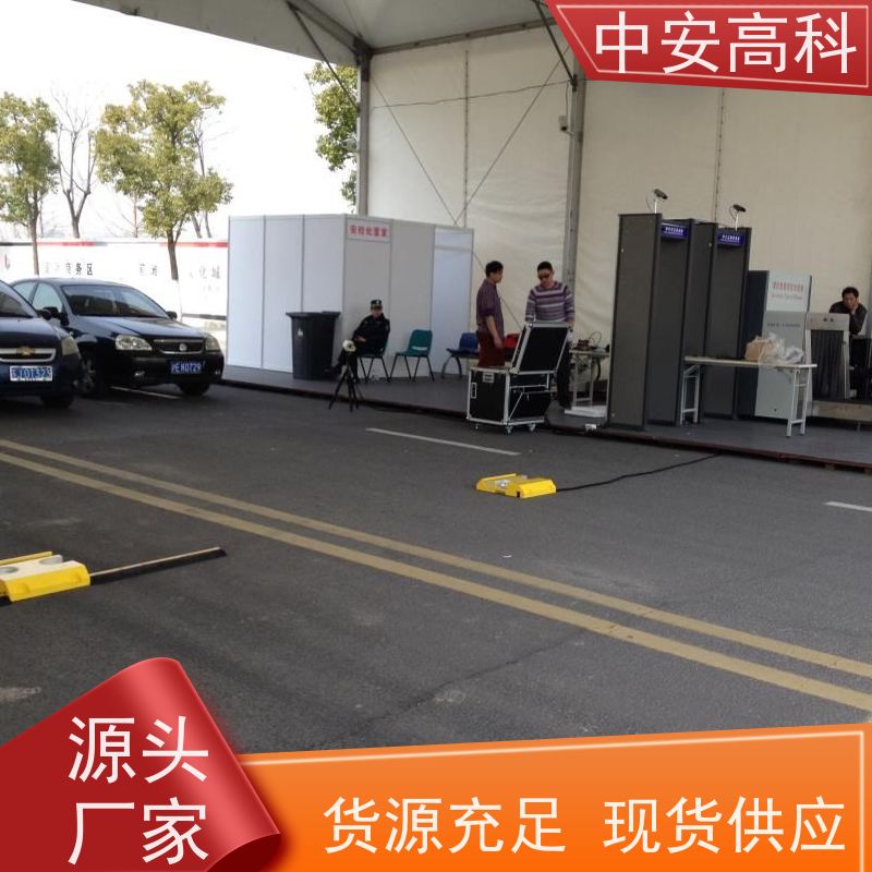 中安高科 车底视频检测仪 高分辨率 机场 高清底盘成像