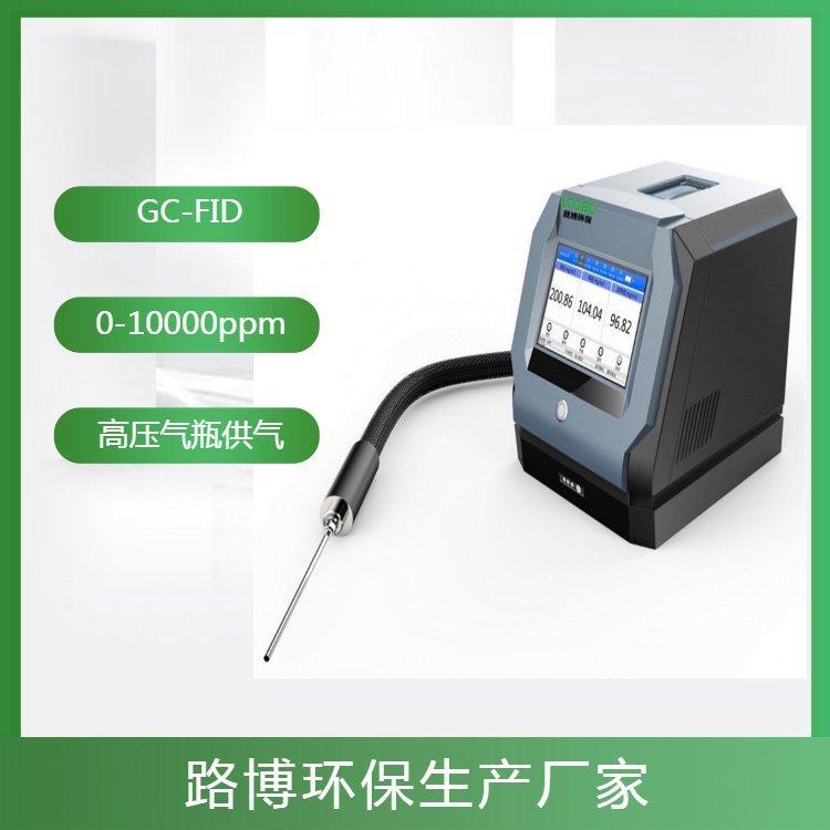 便携式非甲烷总烃分析仪 GC-FID 色谱版氢火焰离子化检测器 手提式