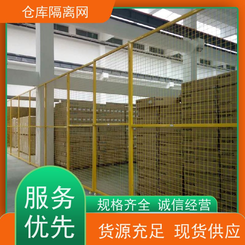 车间防护网机器人安全围栏仓库隔离金属网规格