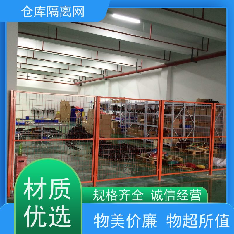 仓库分式围栏网机器人防护网组装式车间隔离网规格