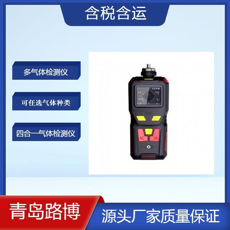 多参数气体检测仪 有毒有害气体检测器 多气体检测仪 可任选气体搭配