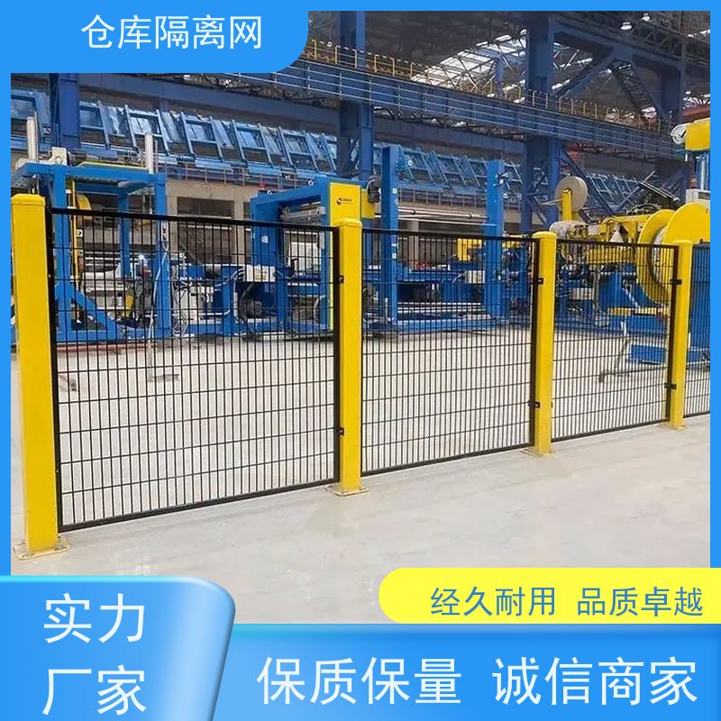 车间库房隔离网机械设备围栏仓库分隔护栏网颜色