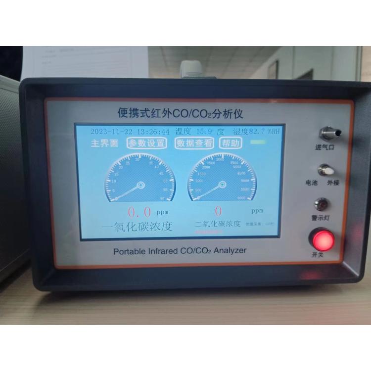LB-QT-IR便携式红外CO/CO2气体分析仪 具有自动零点校正技术