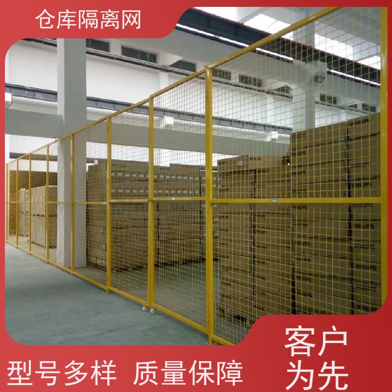 仓库分式围栏网定制机器人防护网机械设备围网安装