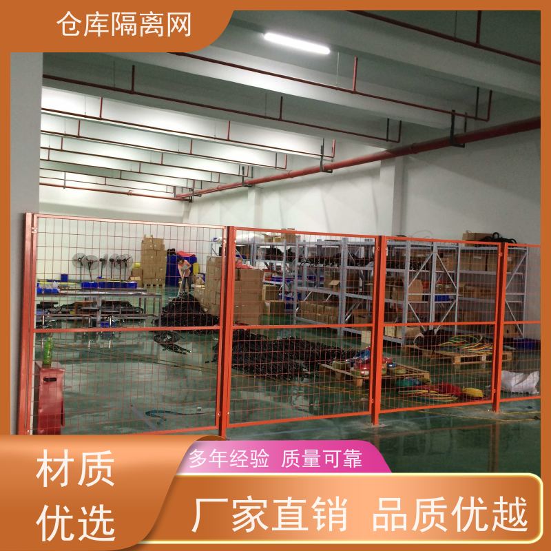 仓库隔离网机器人防护网移动设备护栏网材质
