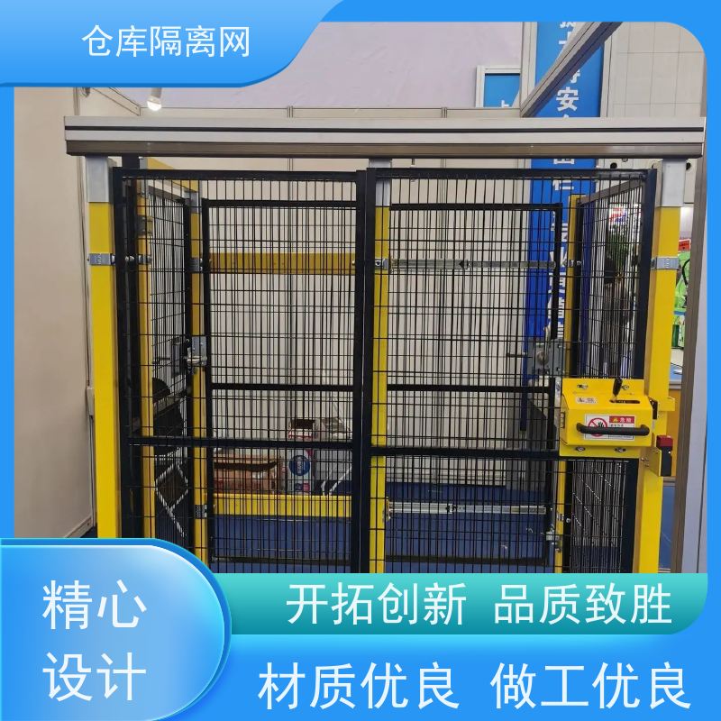 机械设备围栏机器人防护网快递分拣隔离网规格