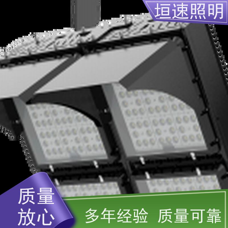 垣速 运动场照明灯光 led篮球场灯 包验收 室内球馆专用灯