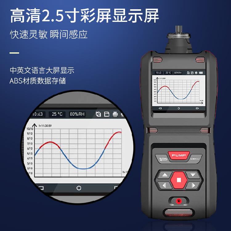 LB-500S-N2手持式氮气检测仪用于快速检测氮气浓度