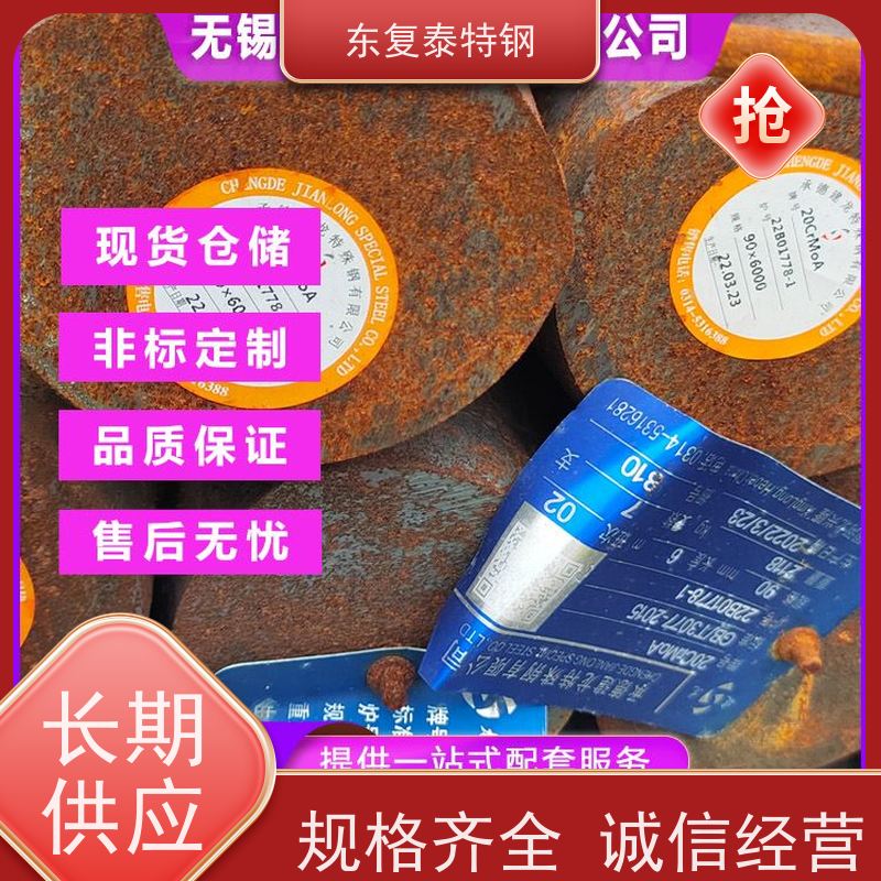 山东15CrMoA圆钢高强度磨光 耐腐蚀防腐耐磨 节能环保 