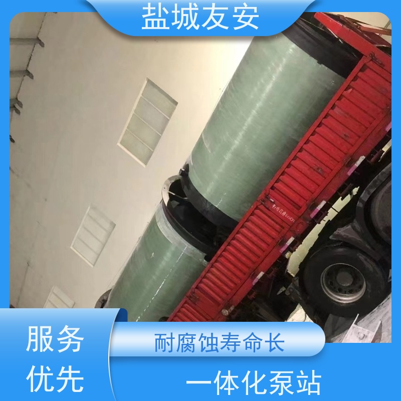 友安 雨水提升泵站 地埋式预制泵房 占地面积小 款式新颖