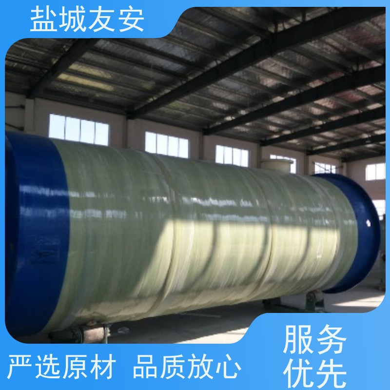 友安 地埋式预制泵站 全自动雨水收集提 升泵 经久耐用