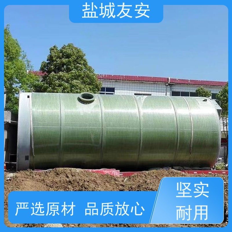 友安 玻璃钢一体化废水提升泵站 智能型控制系统 一站式服务 货源充足