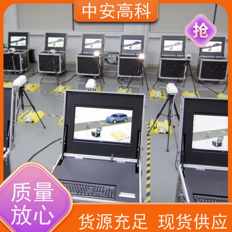 中安高科 车底扫描系统 强大的视角覆盖 高效性 高准度 快递