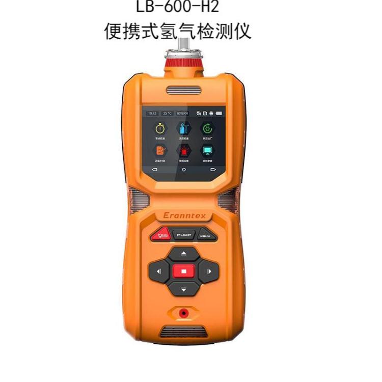 便携式氢气检测仪LB-600-H2本安电路设计 防护级别IP67