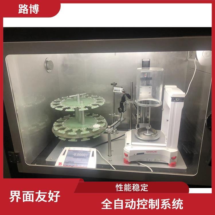 全自动恒温恒湿称重系统 路博 系统具备 UPS 电源 界面友好