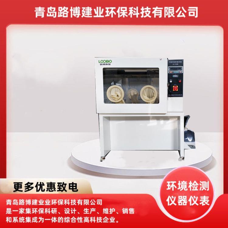 烟尘采样头LB-350N型低浓度恒温恒湿称重系统试验箱