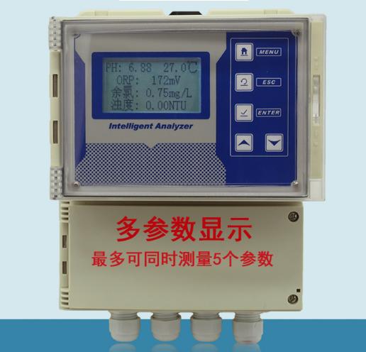 LB-900B多参数壁挂式水质检测仪 中文菜单操作 稳定性高