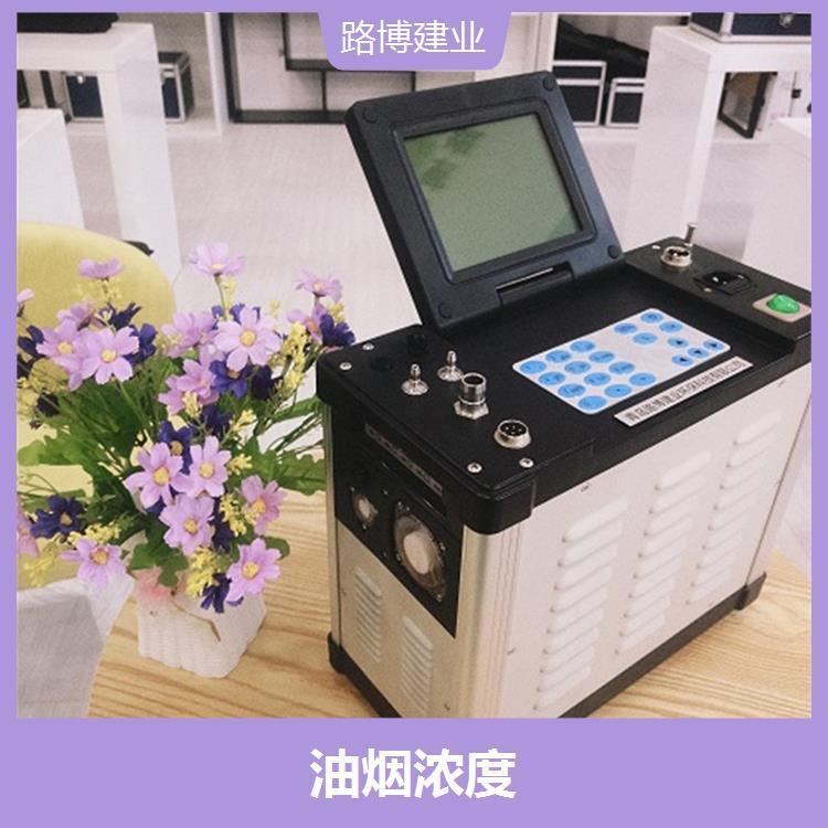 沥青烟浓度 可靠性高 连续运转性能好 抗干扰能力强