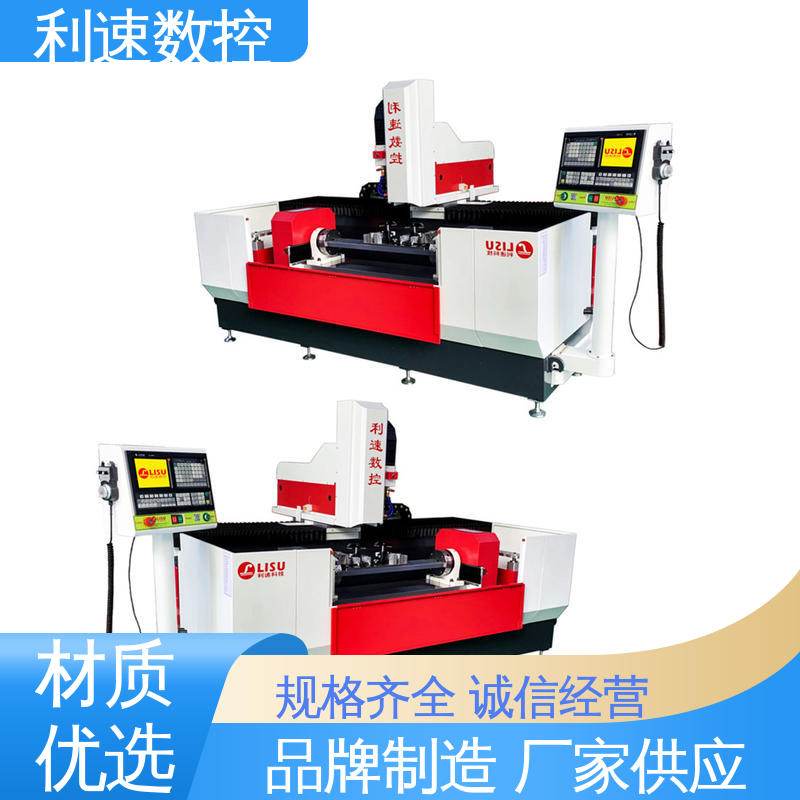 利速数控 模内攻牙机 拥有有极大的过载能力 质量保障 厂家直供