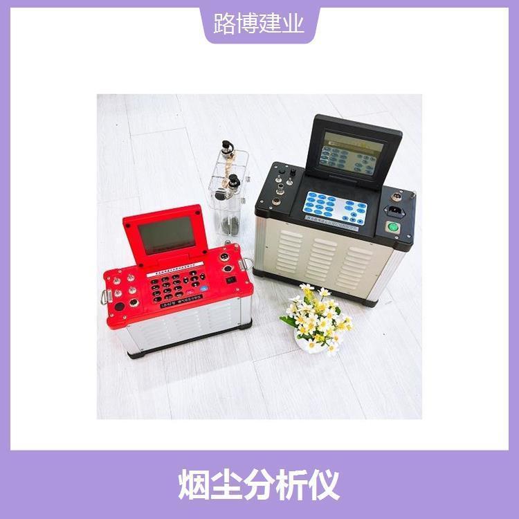 烟尘采样器 可以实时观看测量数据 可实现无线控制