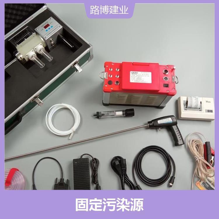 固定污染源 可靠性高 有效过滤烟尘颗粒和进行烟尘检测