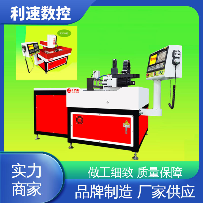 钻孔攻牙一体机 性能稳定 拥有有极大的过载能力 利速数控