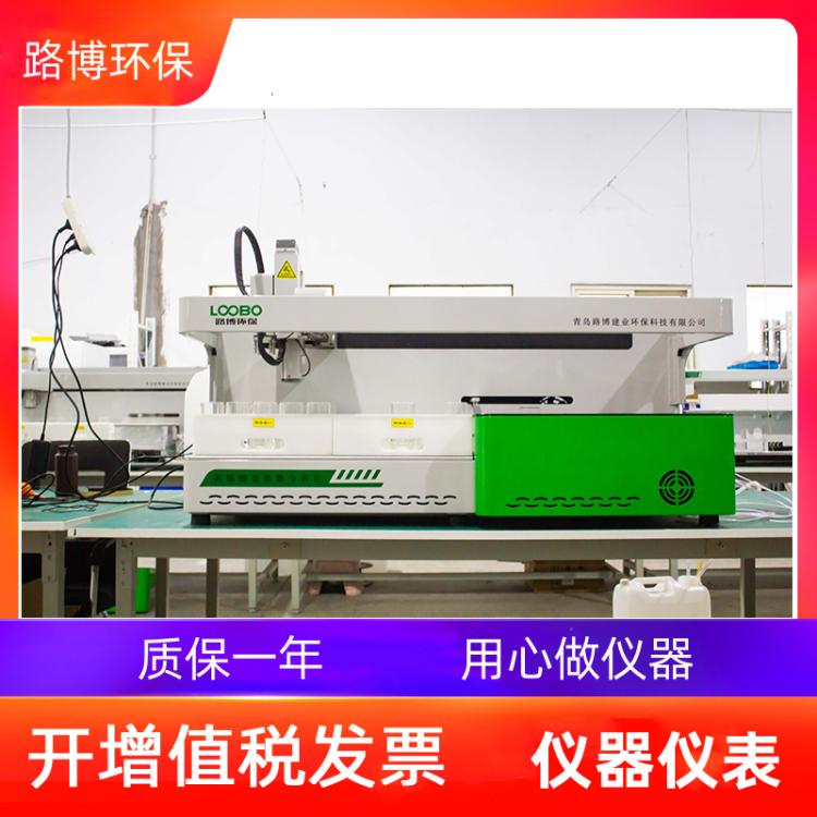 LB-4200型全自动高锰酸盐指数COD分析仪一键检测无人值守