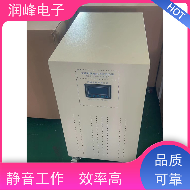 50kVA工业交流 三相精密稳压器 注塑机用 自动稳压/手动调压可切换