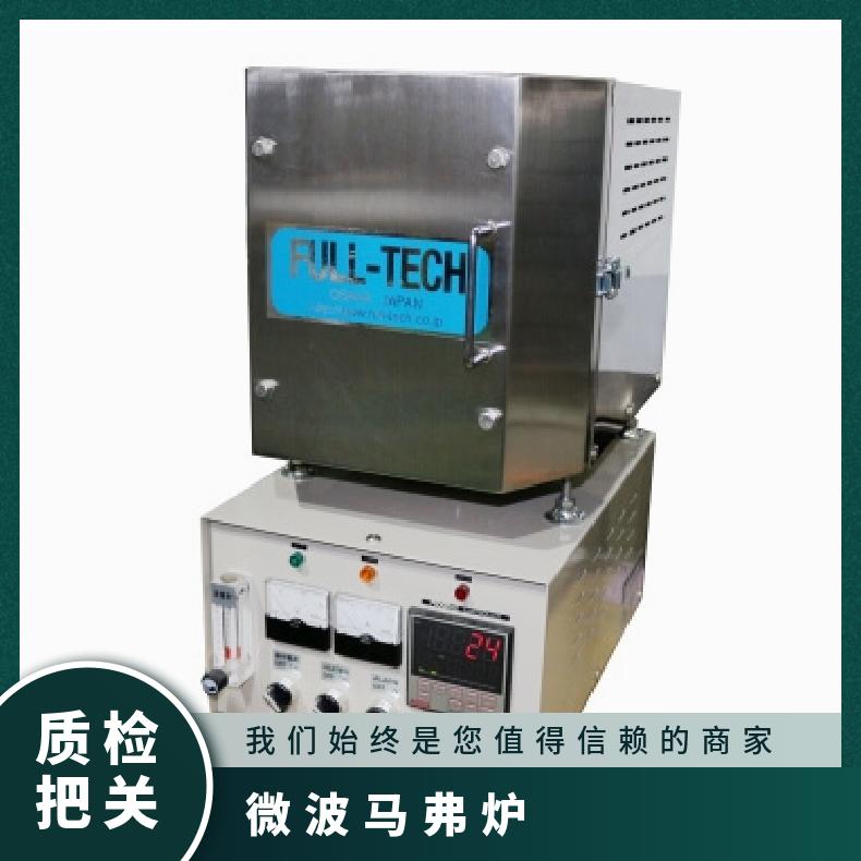 日本full-tech高性能高温小型电炉FT-106系列