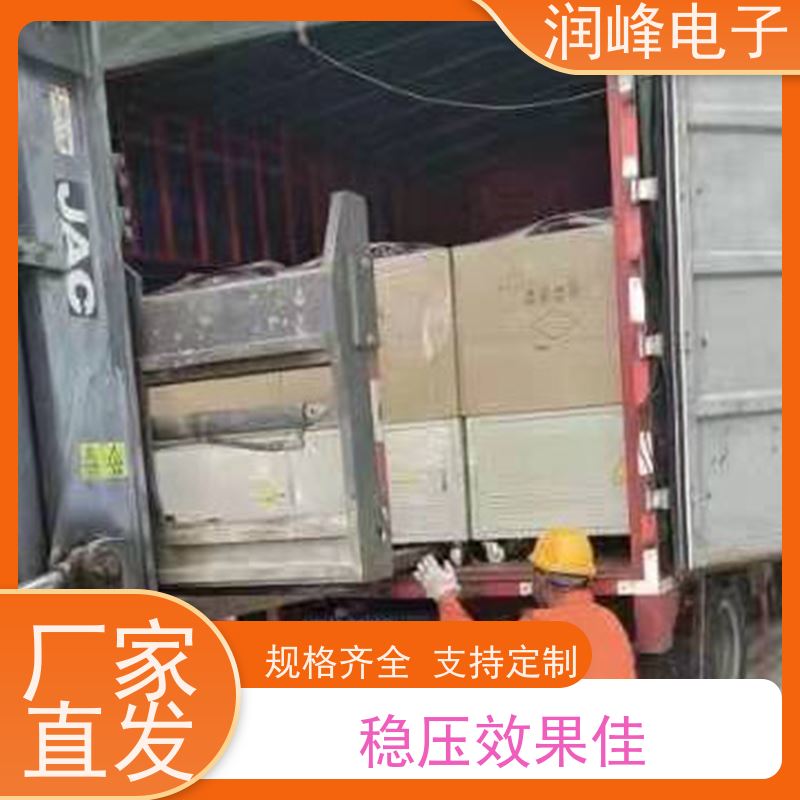 30KVA/PS-330X2 交流稳压器 机械设备配套使用 输出电压中心值可设置