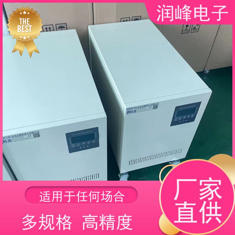 30KVA/PS-330X2 智慧型超级稳压器 注塑机用 三相工业全自动电力补偿