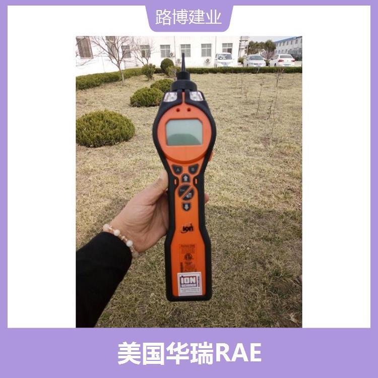 美国华瑞VOC气体检测仪PGM-7360 重量轻便 测试速度快