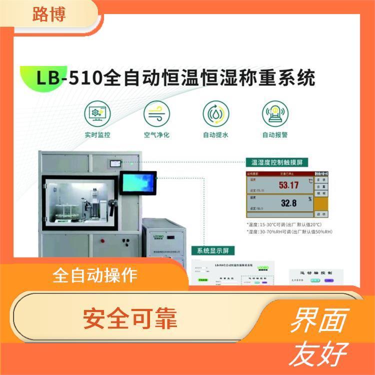 路博 机械手臂多轴驱动 性能稳定 易于安装和维护 高精度